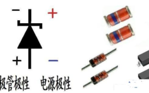 稳压二极管的应用和原理