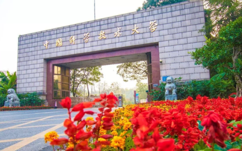 合肥大专院校排名(合肥大专院校排名)