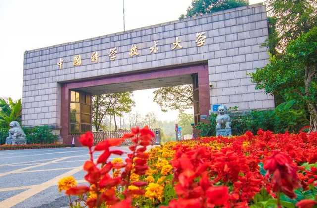 2023安徽省大学名单一览：有121所高校，高考考生可以参考！