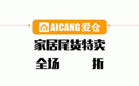小苍男士特卖怎么样，实木高靠背椅子尺寸