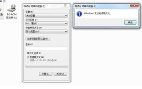 手机格式化会怎么样，手机卡格式化不了怎么办