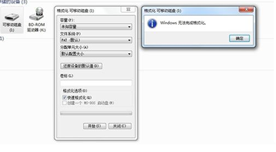 手机卡格式化不了