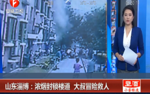 周村最爱海达怎么样，淄博23家生猪定点屠宰企业通过审查了吗