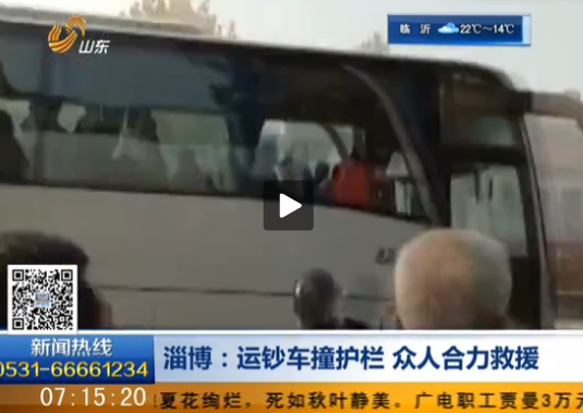淄博23家生猪定点屠宰企业通过审查