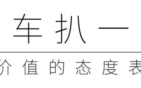 吉利gs车怎么样，帝豪gs销量如何