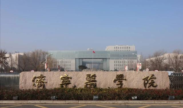 山东省公办本科大学2022年投档线排名榜