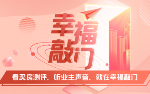 昆陆医院怎么样，昆明刚需房哪里值得购买