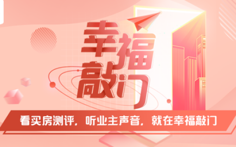 天津曹开镛怎么样，天津市河西区乘云里对应那个小学