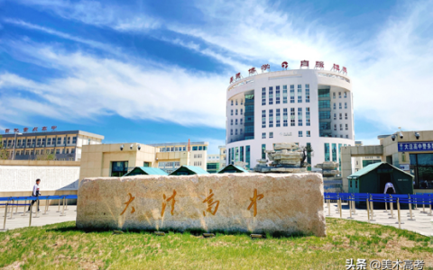 盘锦市高级中学(盘锦市高级中学附近的酒店宾馆)