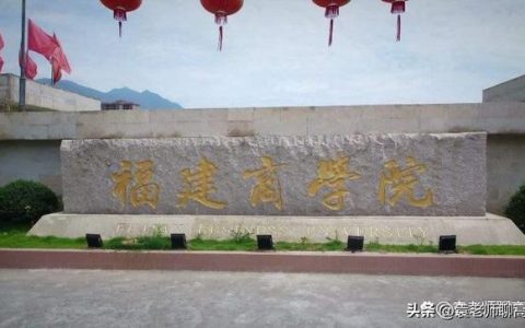 浙江有哪些二本大学(浙江有哪些二本大学排名及分数线文科)