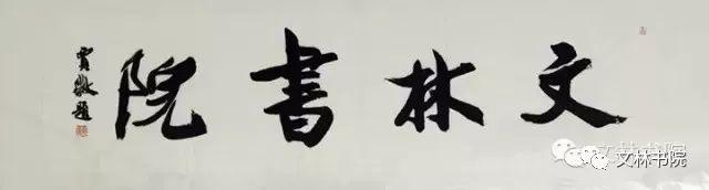 为什么一定要到书法培训班练字