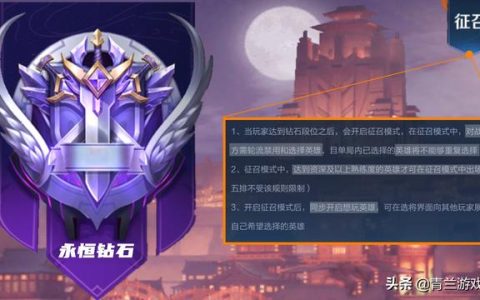 如何刷钻石快速获得游戏胜利