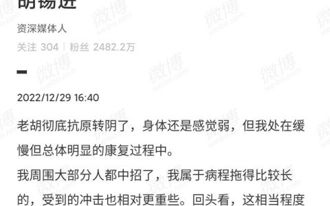 新冠15天了还没转阴（新冠疫情15天未转阴）