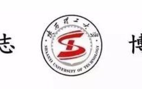 陕西理工大学分数线(陕西理工大学分数线)
