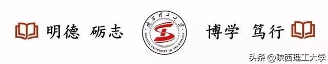 陕西理工大学2022年招生录取快讯（十四）