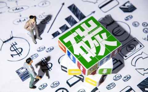 昆山加拿大学校怎么样，林业碳汇概念股龙头