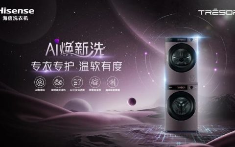 怎么样卖海信洗衣机，海信璀璨c1洗衣机评测