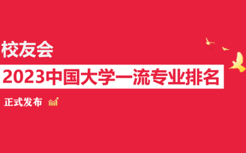河北省大学排名(河南省大学排名)