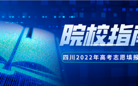 专科院校分数线(专科院校分数线排名)