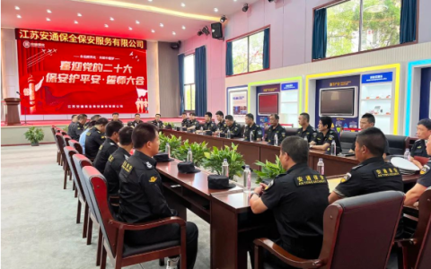 安通保安怎么样，安通保安怎么样可靠吗