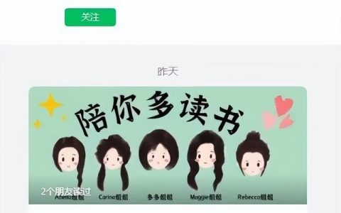 贝赛思国际学校(贝赛思国际学校好不好)