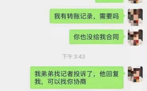 新励成 效果怎么样，沈阳口才课价格
