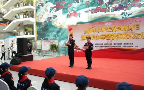 山东省法律学校(山东省法律学校2000级)