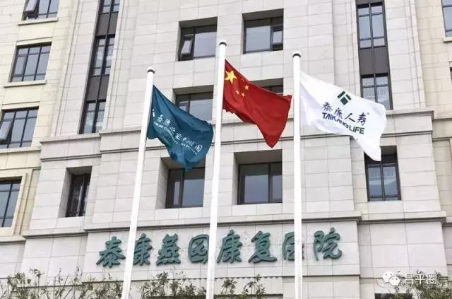 昌平新增7家医保定点医院，回龙观这家儿童医院在列！