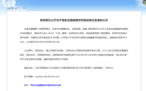 甘肃学校(甘肃学校排行榜)