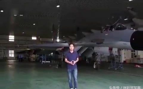最新型歼击机11的性能特点及使用价值