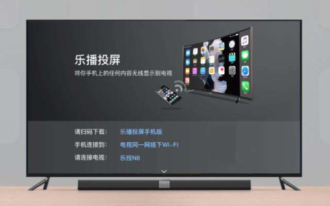 星汉资本待遇怎么样，乐播投屏体验10分钟