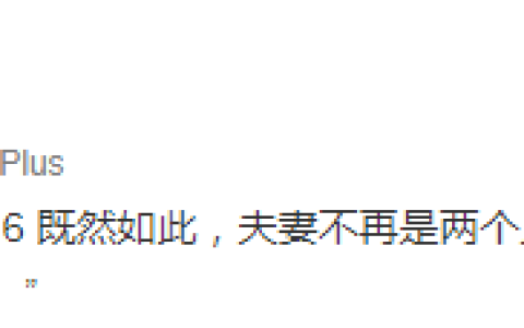 袁立宣布婚讯遭到网友质疑抨击