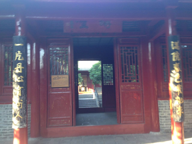 游嵩阳书院