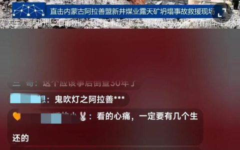 煤矿坍塌被埋者大多为司机（司机坍塌煤矿被埋）