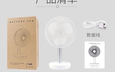 倍量风扇怎么样，倍量电风扇怎么拆