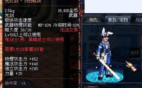 dnf七彩迷雾袖珍罐精品收藏