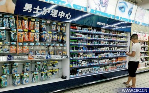《男性健康：相宜本草的护理和健康秘方》
