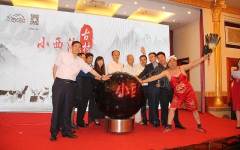 太原万狮京华怎么样，山西小西沟文旅艺术小镇