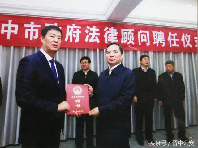 记晋中市第二届十佳律师晋信所齐守伟