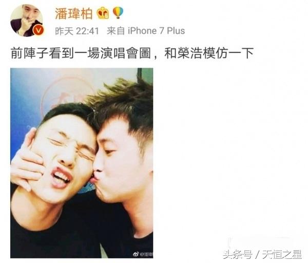 李荣浩遭潘玮柏强吻？并宣誓主权！对此杨丞琳的反应却亮了！