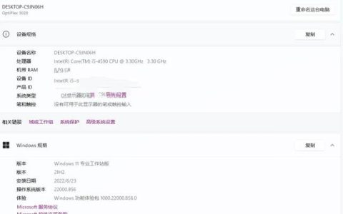 戴尔台式机 怎么样，dell台式机的特别故障是什么