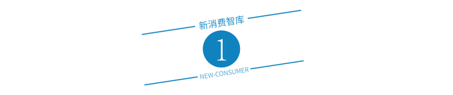 无印良品推出余线系列限量新品背后：屹立40多年的品牌秘诀是什么