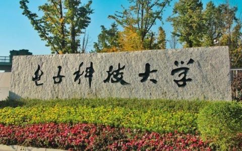 华南理工全国大学排名(华南理工大学排名全国几位)