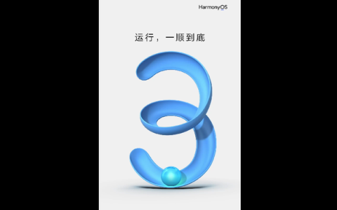 华为桌面怎么样，华为harmonyos3.0