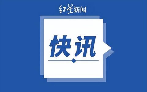 国家民政局疫情补助网站（国家民政局疫情补助政策）