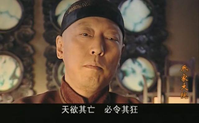 重温《乔家大院》：才懂50岁的曹月枝在洞房时服毒自尽的真实隐情