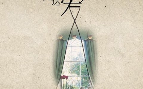 关于高尔基童年朋友的回忆