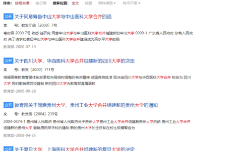 西安交通大学专科(西安交通大学专科专业)