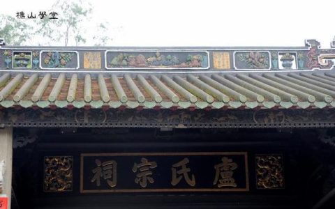 临沂杰士商贸怎么样，天下卢姓来源是什么