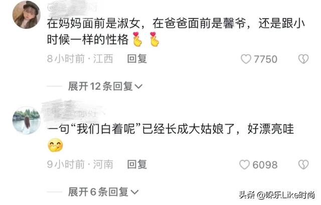 贾乃亮带甜馨吃大餐，父女俩丝毫没有生疏感，李小璐把她教得很好